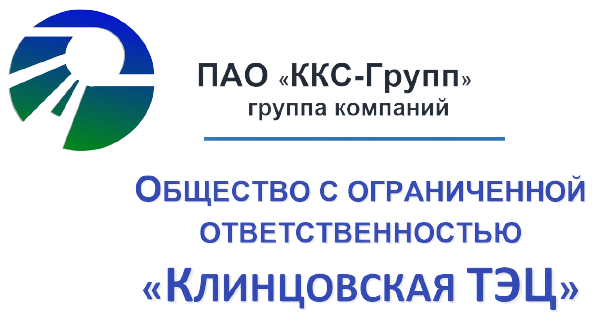 ООО ККС