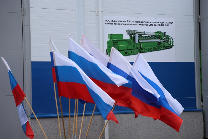 Получено разрешение на допуск в постоянную эксплуатацию Энергоцентра второй очереди